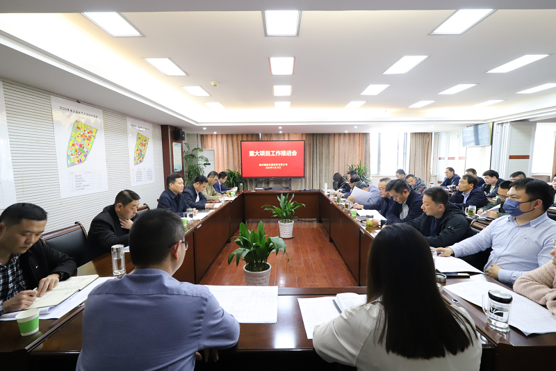 公眾號會議照片修改.png 公眾號會議照片修改.png